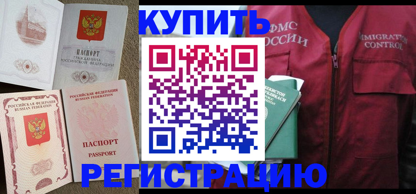 пропишу в квартире в Валдае