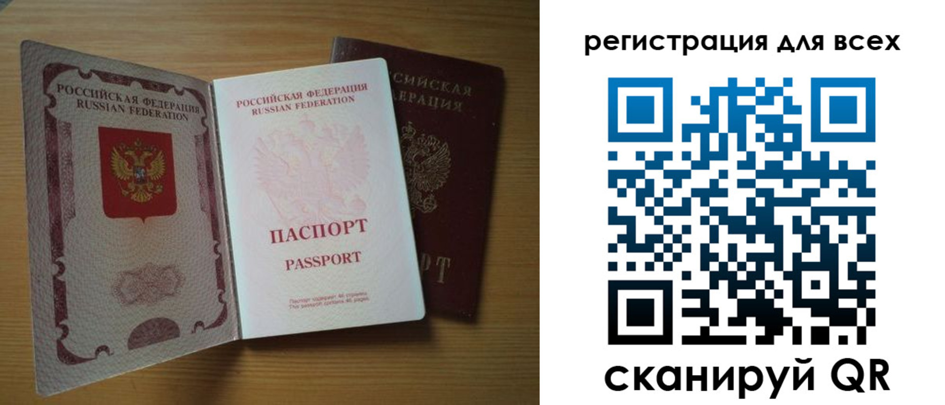 форма 3 в Валдае