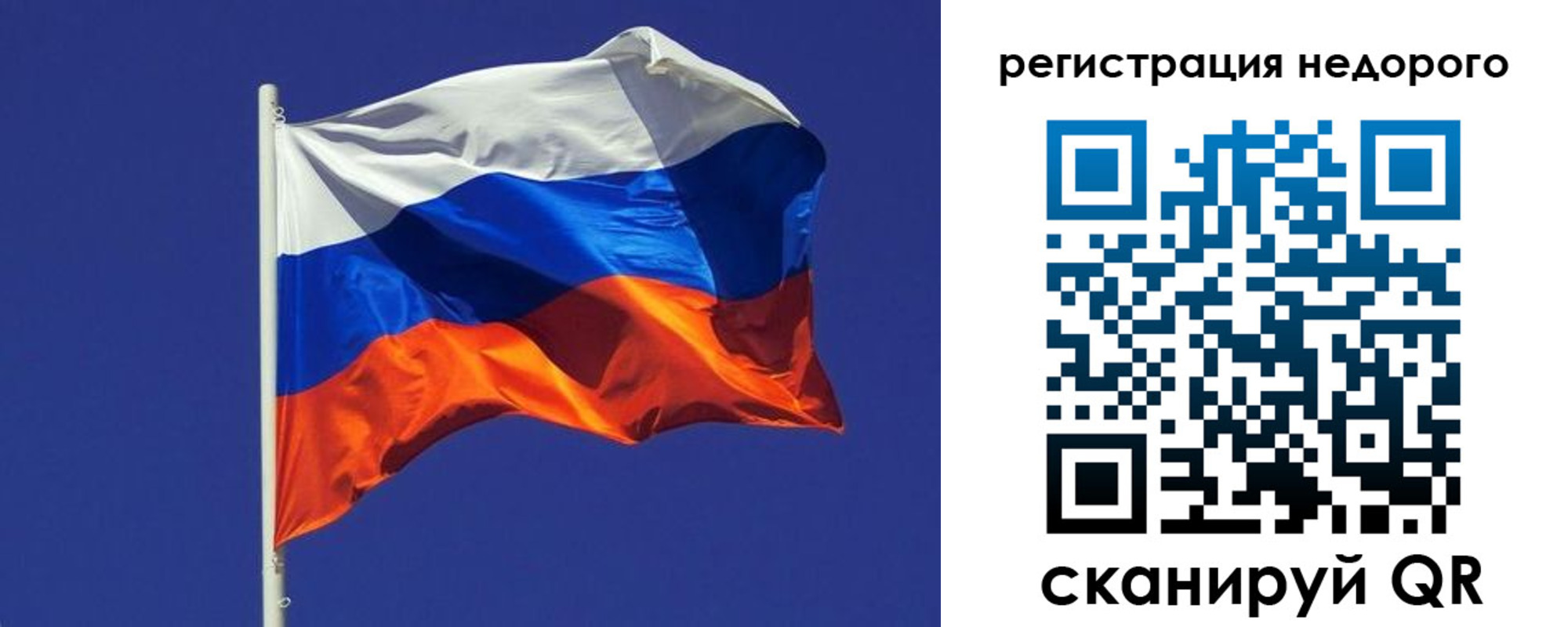 прописка регистрация в Валдае